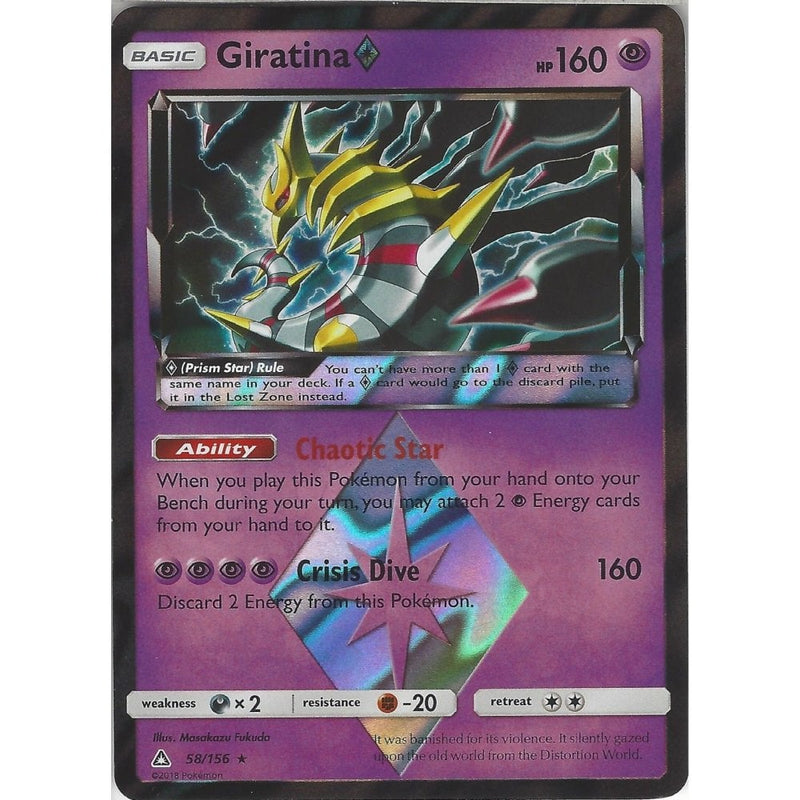 Pokemon SM-5 Ultra Prism Card: Giratina Prism Star - 58/156 - Rare Hol -  Recaptured LTD
